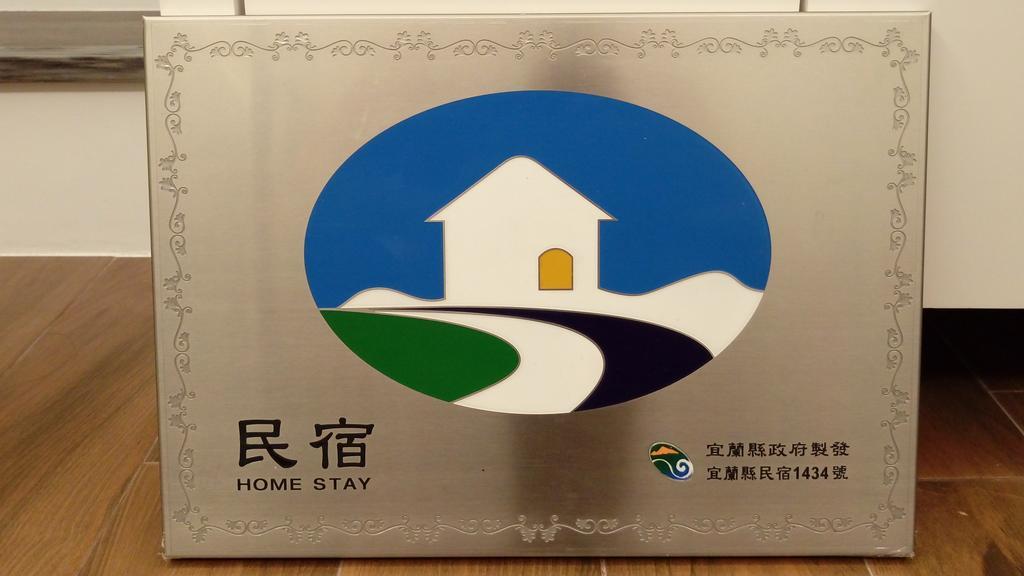 Happy Together B&B Wujie Exterior photo