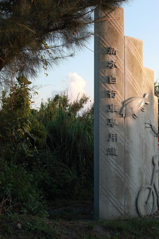 Happy Together B&B Wujie Exterior photo